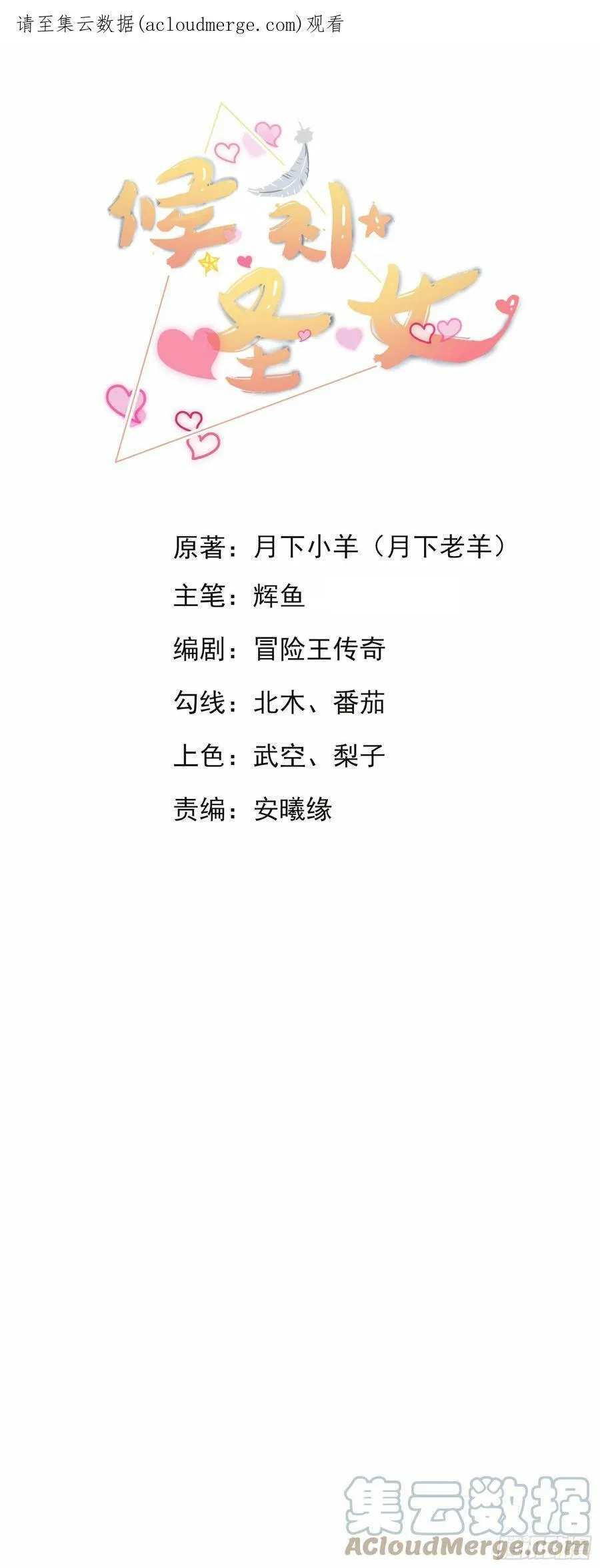 20.魔剑解封0