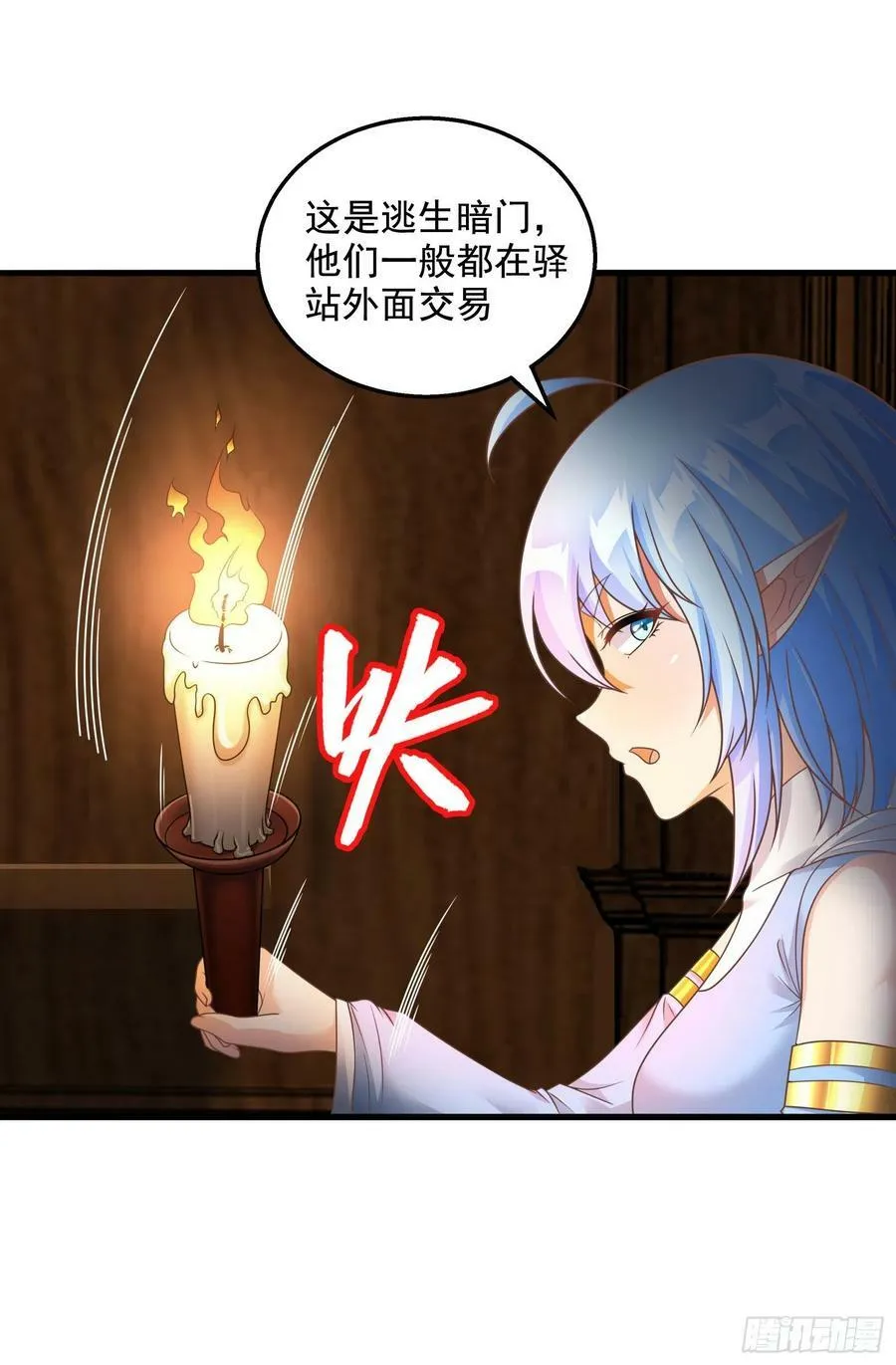 32.超 好大？！2