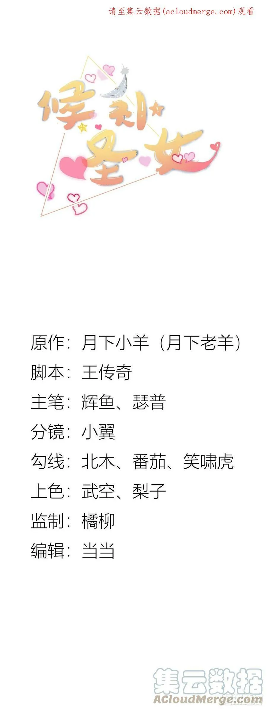 37.铝铜竟是我自己0