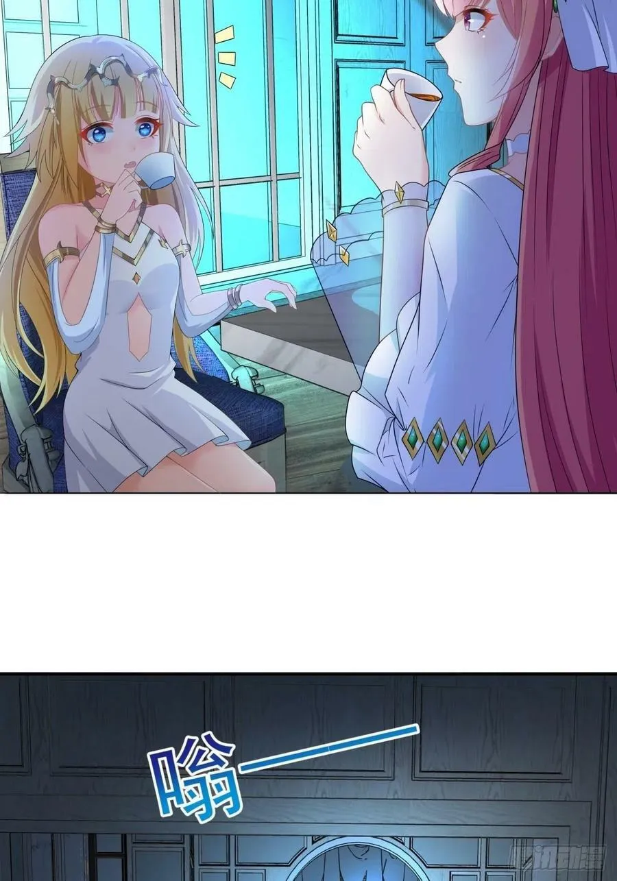 候补圣女漫画,17.差点被识破3图