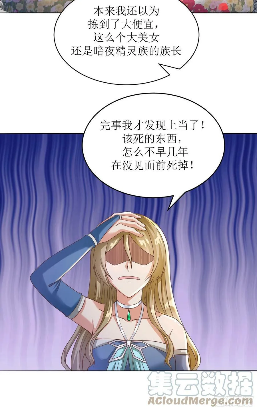 候补圣女漫画,52.强人锁女3图