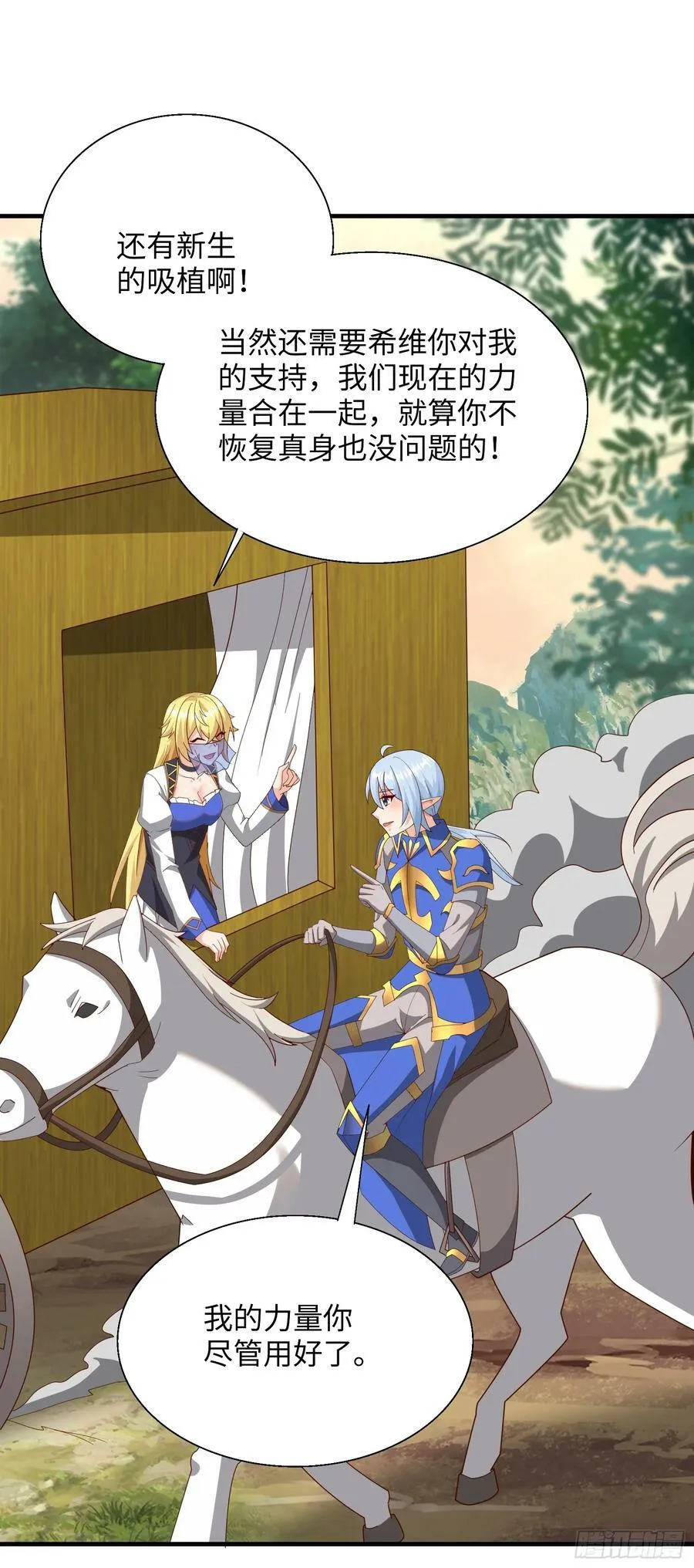 84.夫妻合体技2