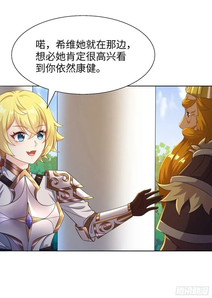 55.三人组4