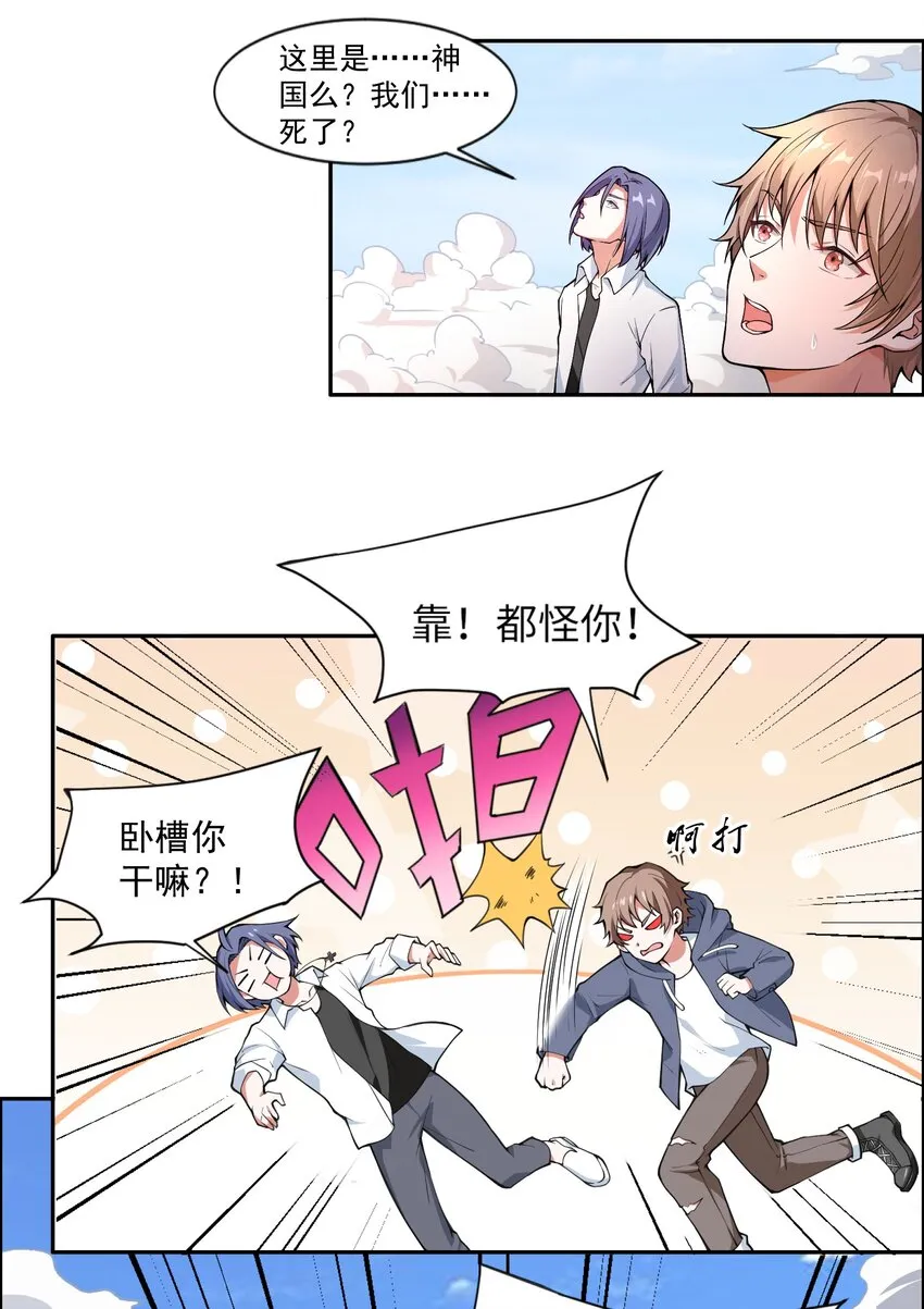 1.勇者职业的竞争上岗1