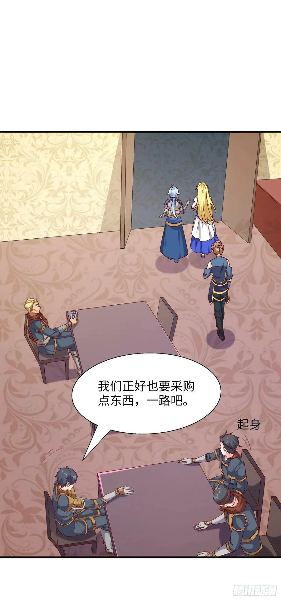 78.天才指挥官4