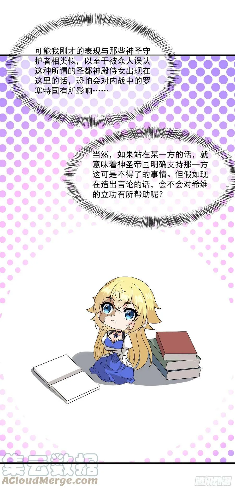 79.有敌3