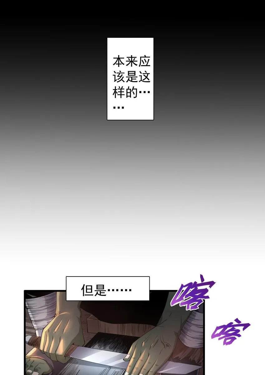 序章4