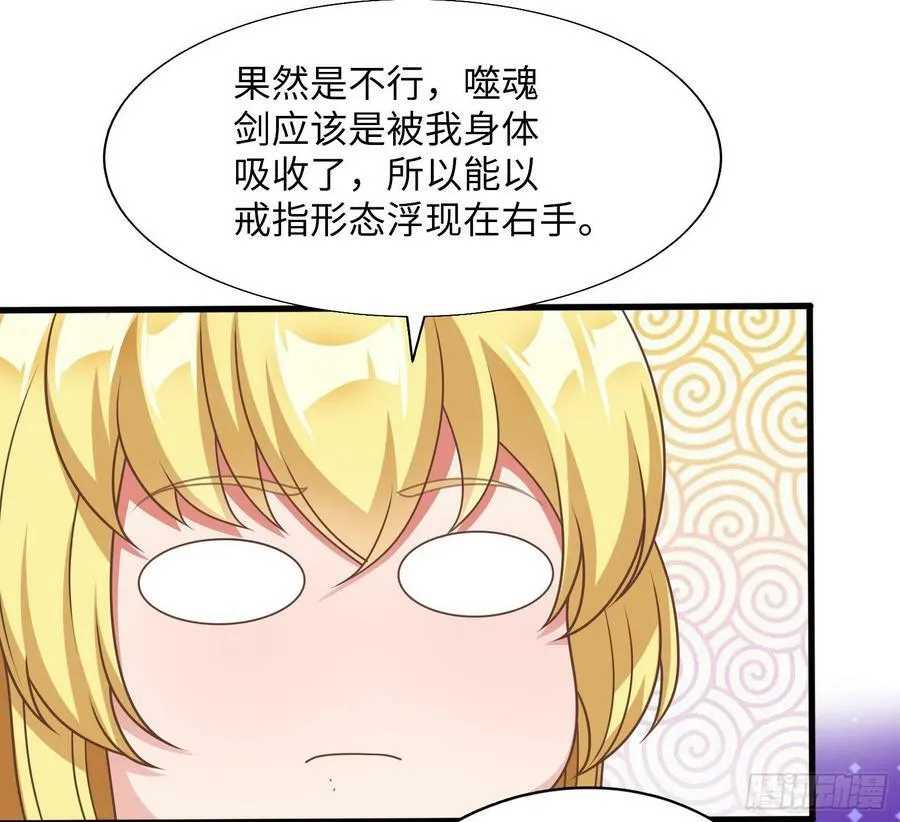 38.谁是老公谁是老婆2