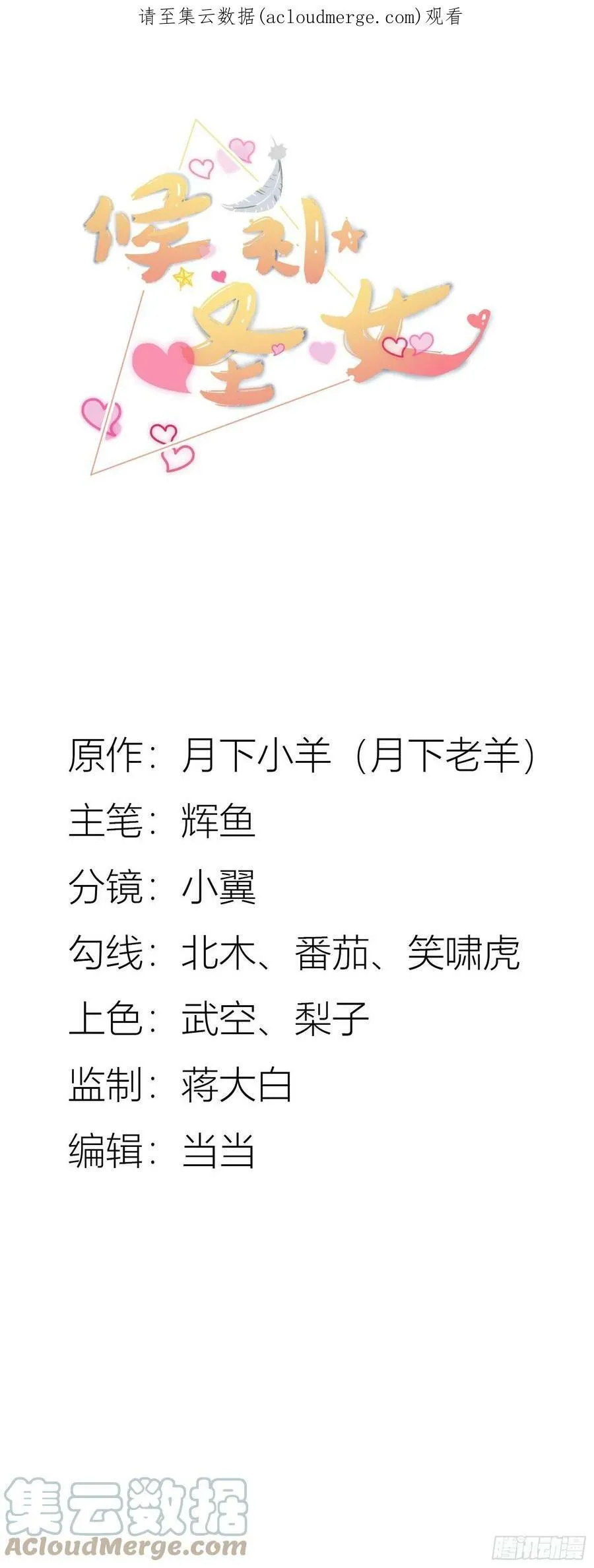 32.超 好大？！0