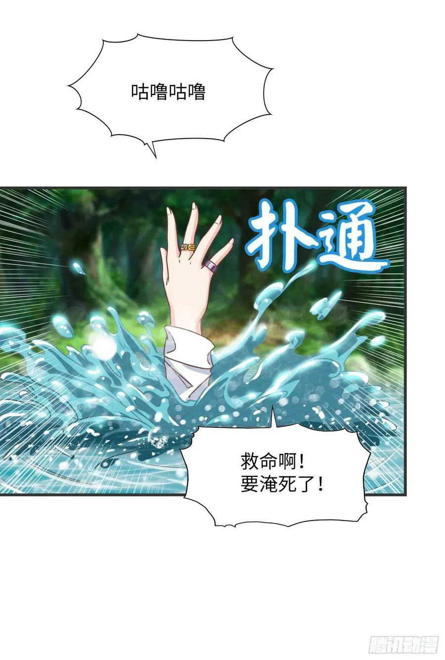 37.铝铜竟是我自己2