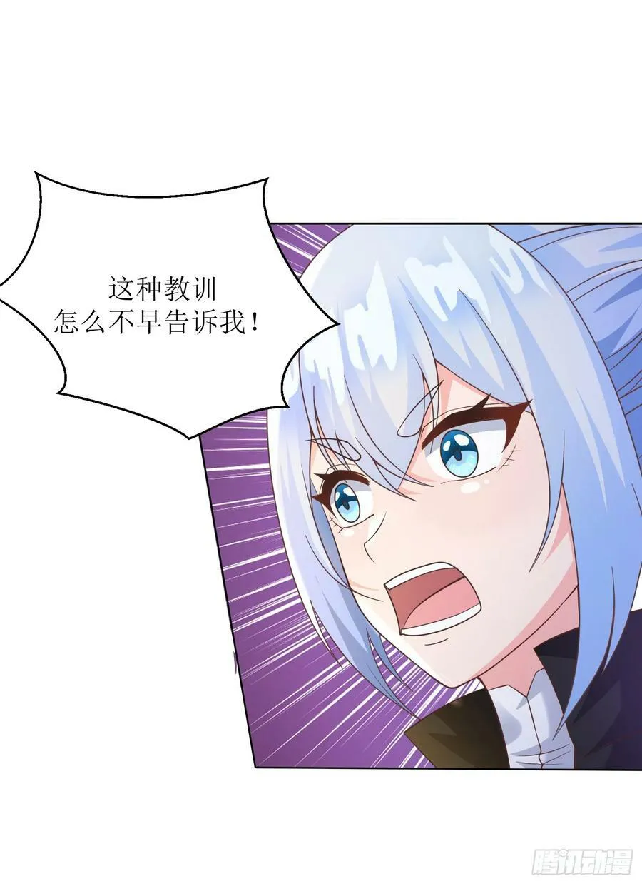 候补圣女漫画,52.强人锁女4图