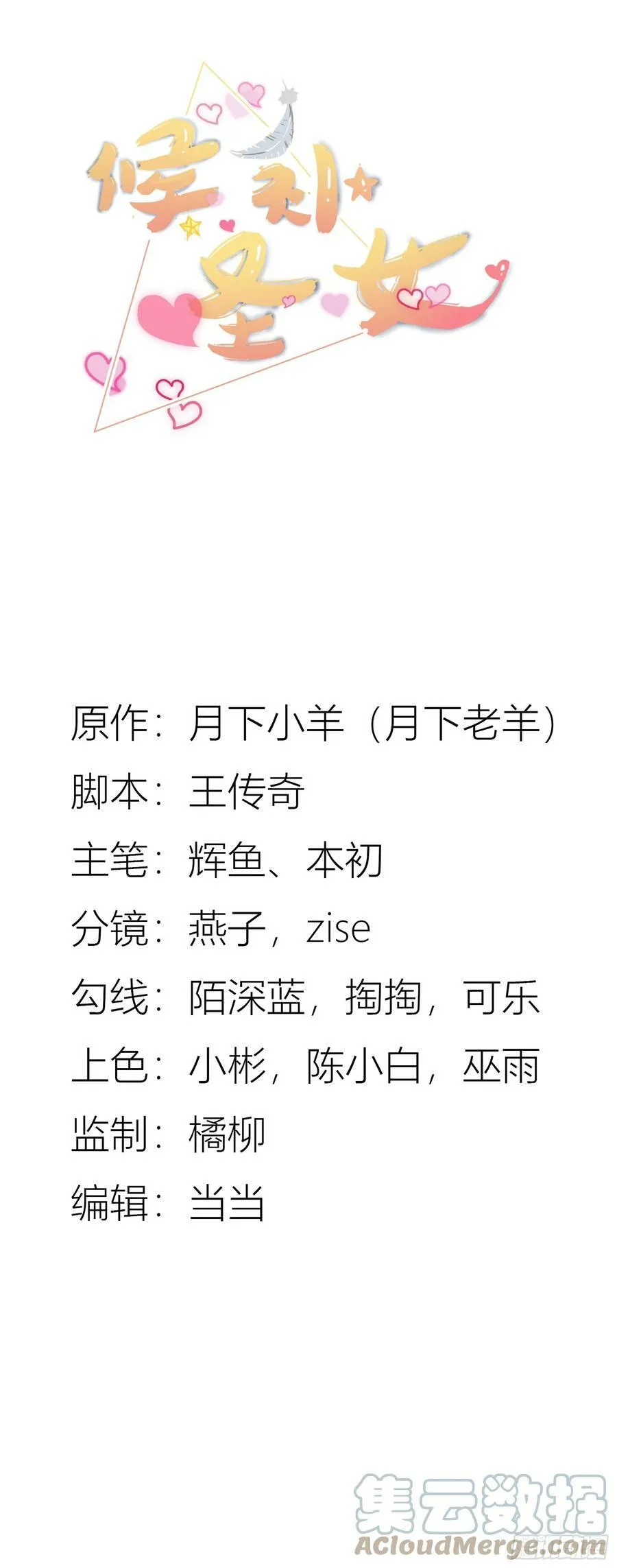 79.有敌0