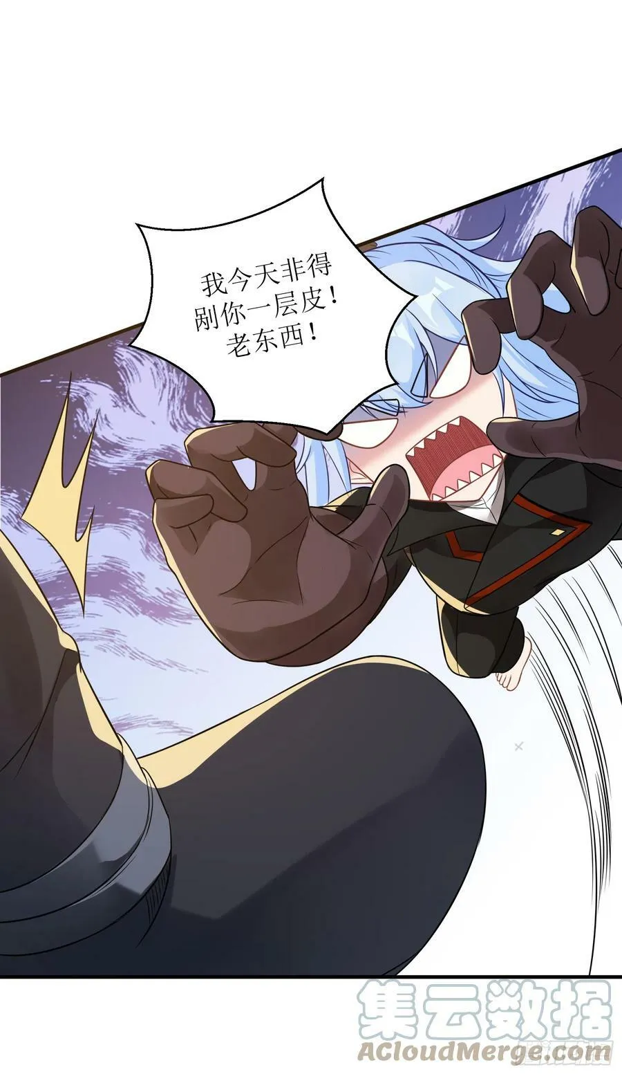 候补圣女漫画,52.强人锁女2图