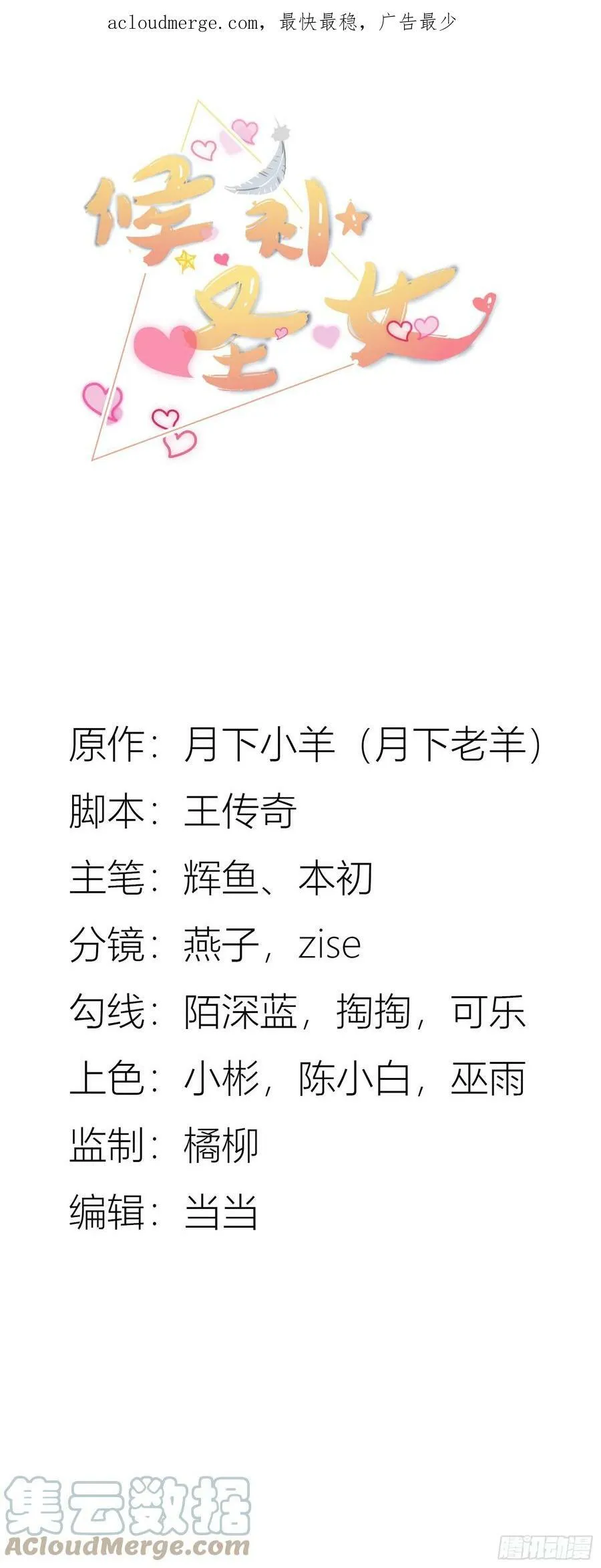 89.盘旋0