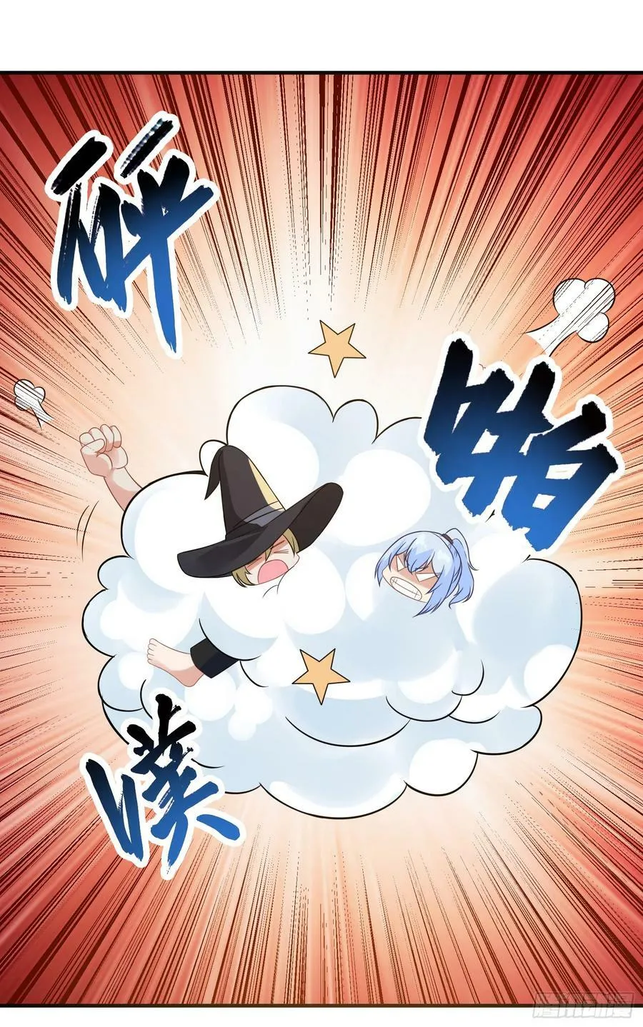候补圣女漫画,52.强人锁女3图