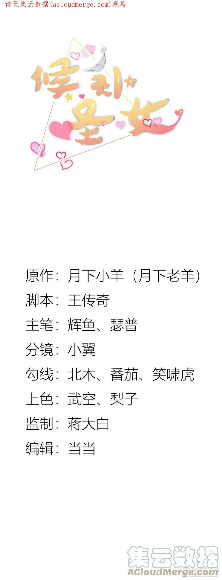 35.到时间了吗？0