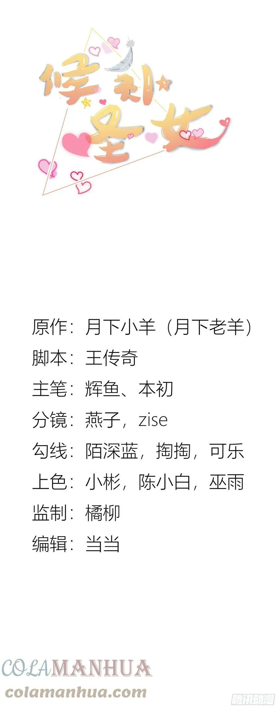 81.风雷呼号0