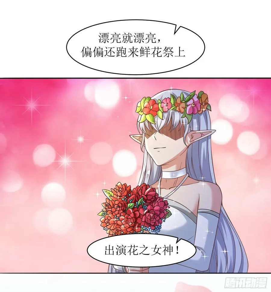 候补圣女漫画,52.强人锁女1图