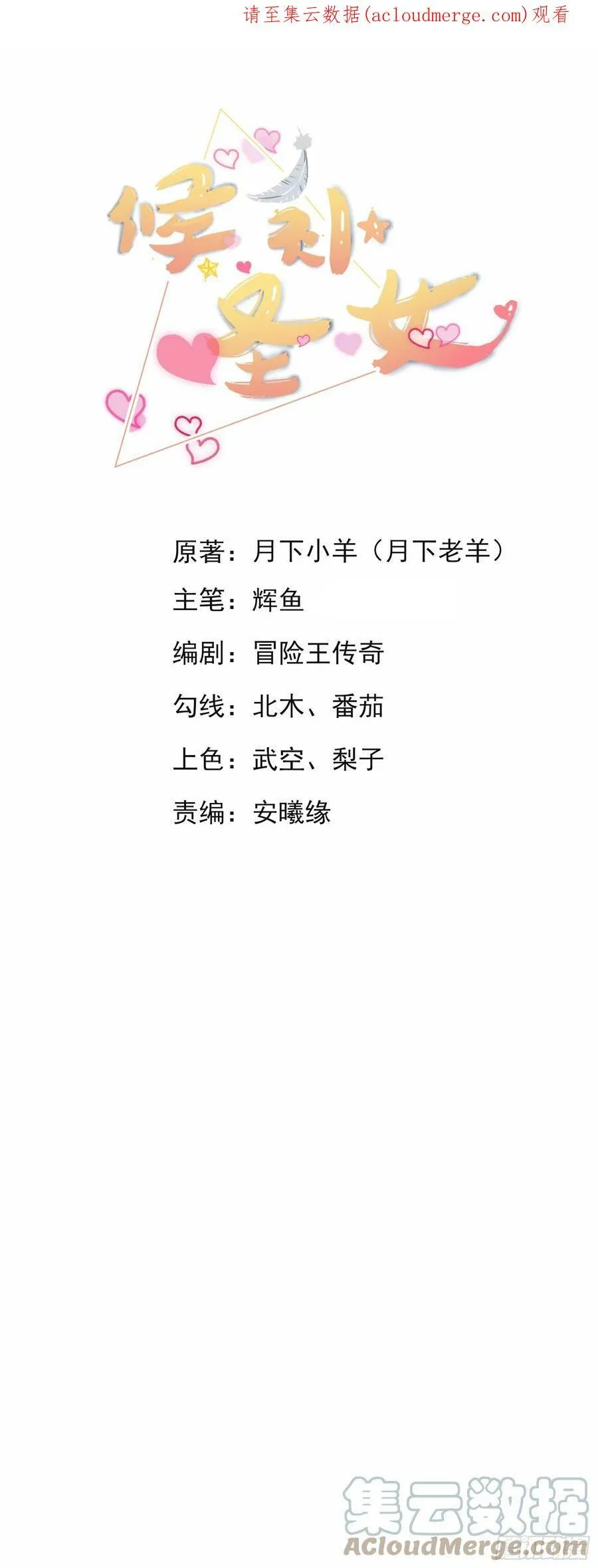 25.急性反应0