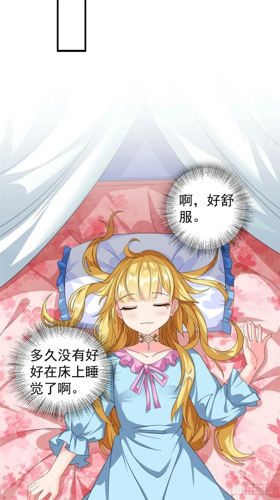 候补圣女漫画,15.实不相瞒，我是男美女4图