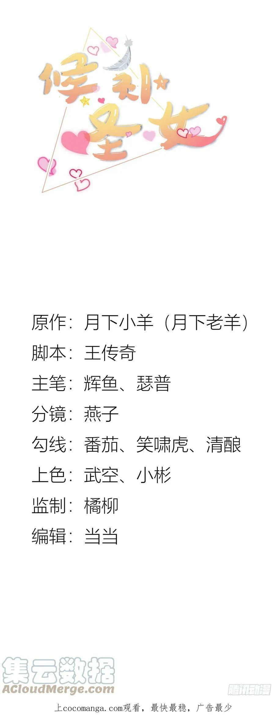 55.三人组0