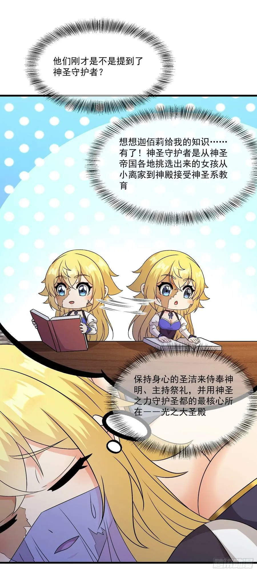 79.有敌2