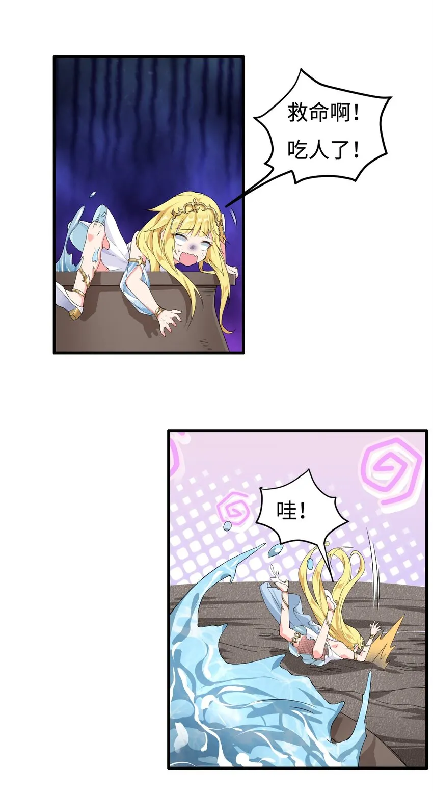 5.和天使老婆在一起3