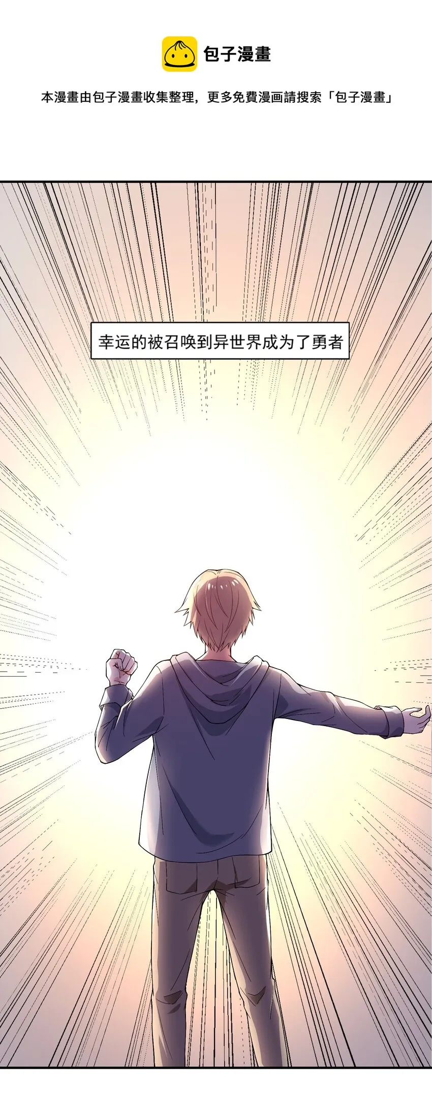 序章0