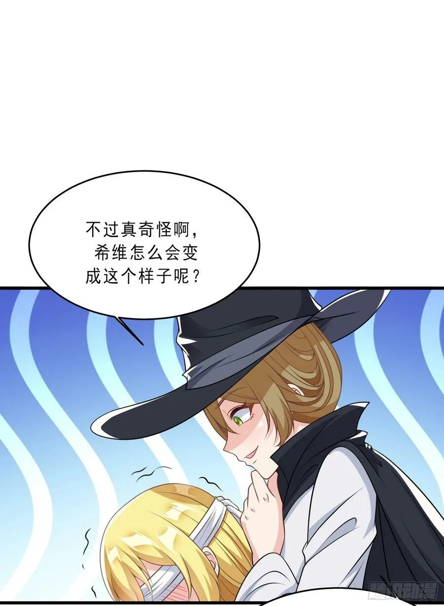 候补圣女漫画,52.强人锁女2图