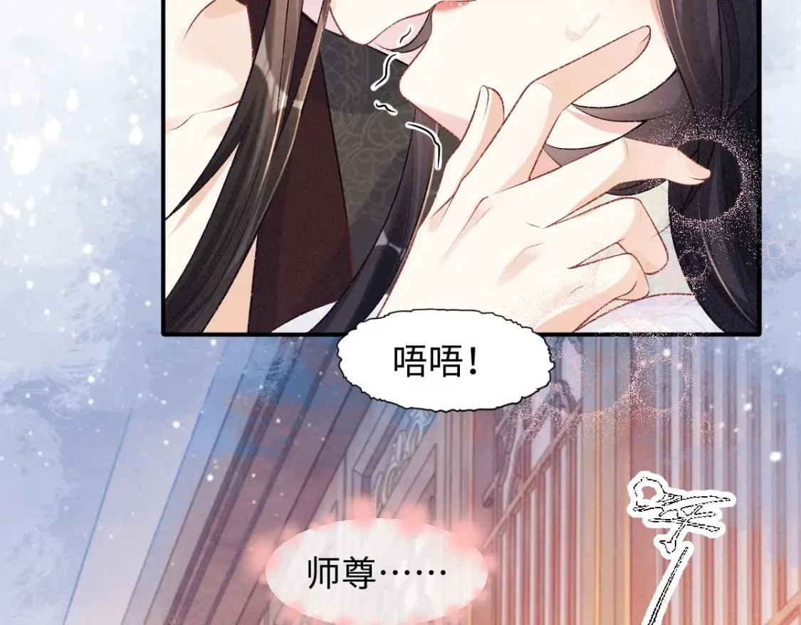 第8话 情难自禁4