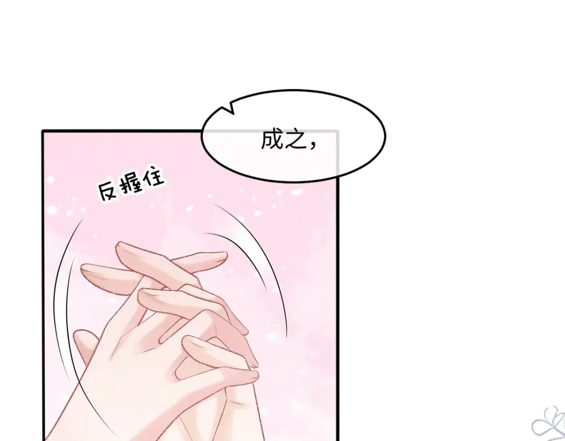 第22话 女配搞事？3