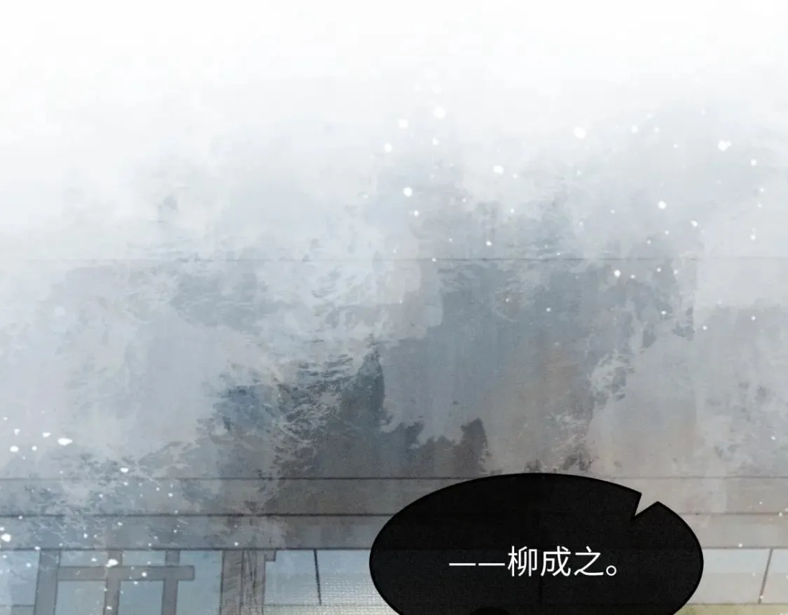 第28话 关系决裂3
