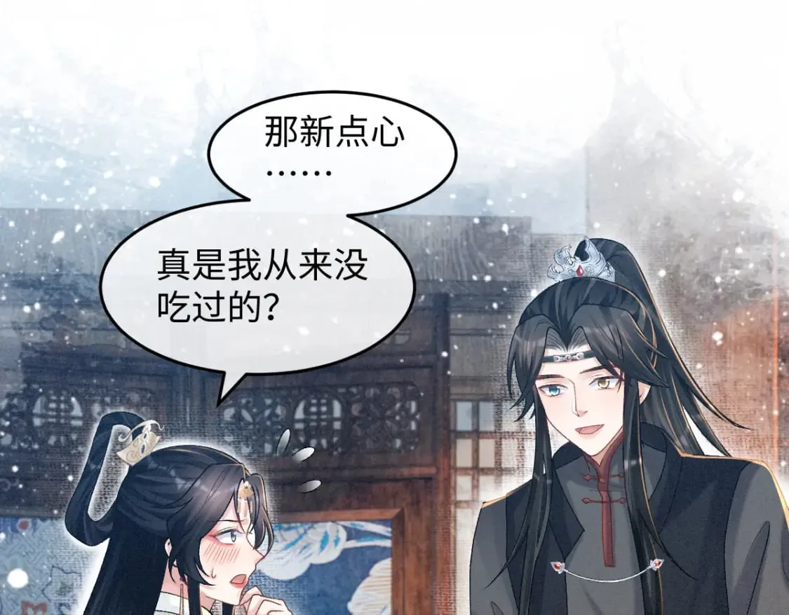 第13话 美女你谁？3