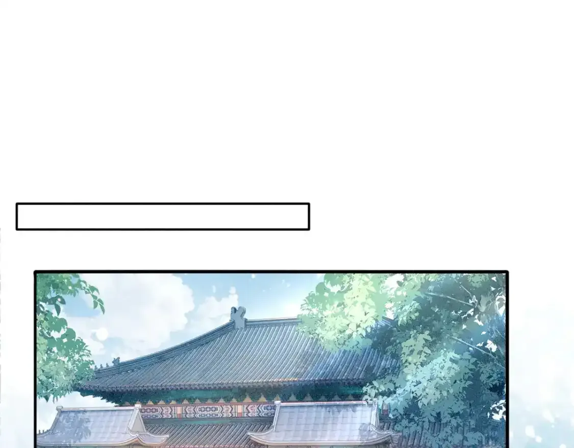 第3话 和师尊一起睡~4