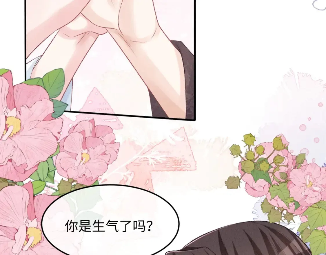 第22话 女配搞事？4