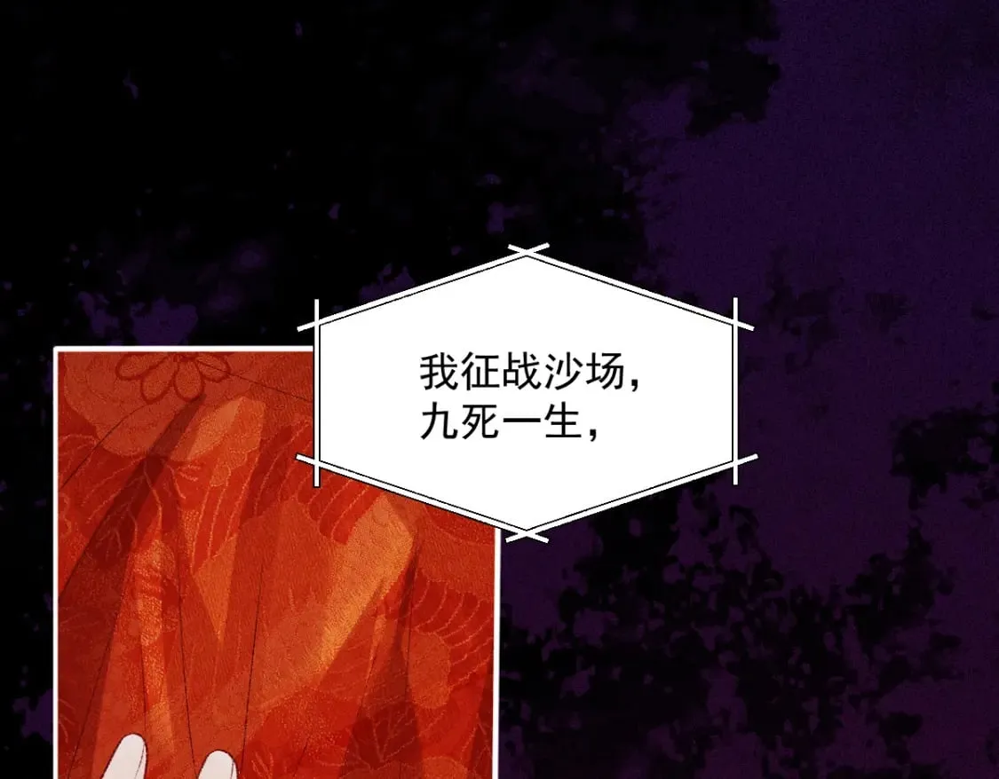 第20话 她让人动心3