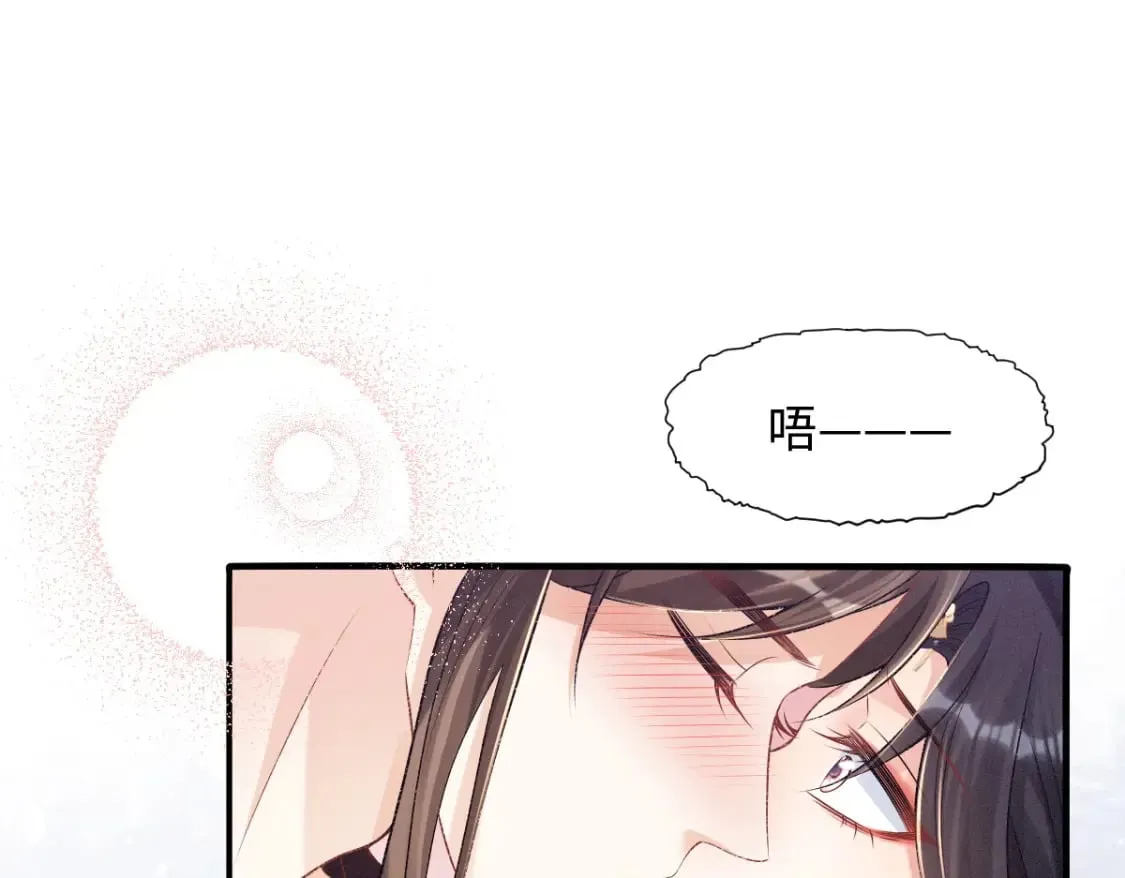 第8话 情难自禁3