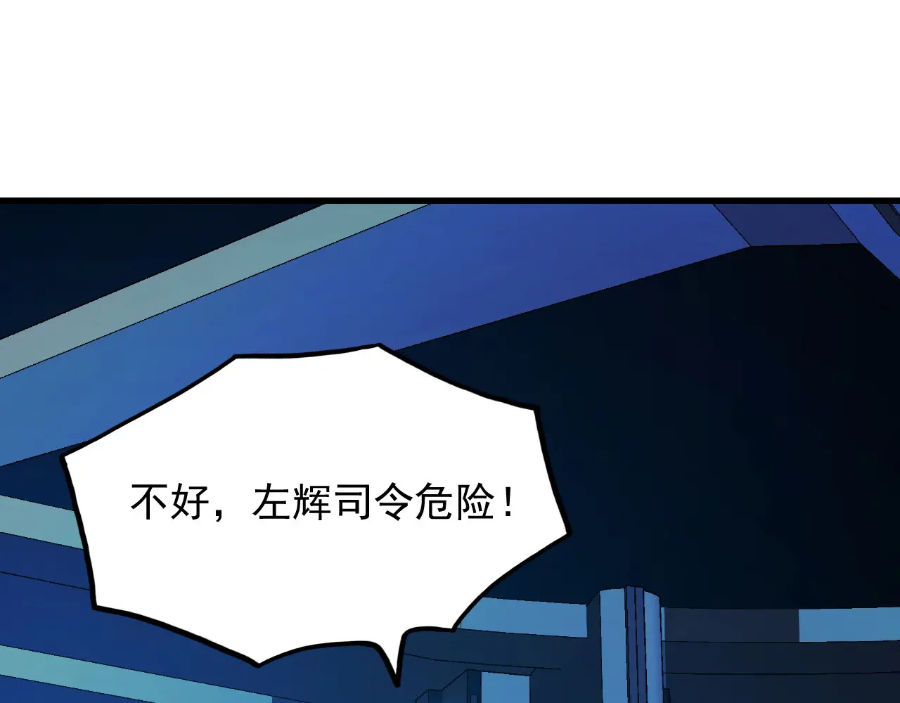 265 父子相见4