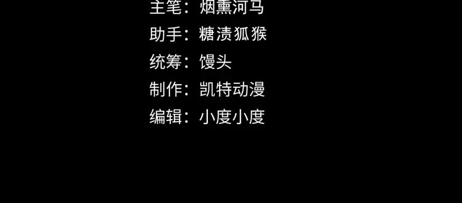 161 诛杀木帆3