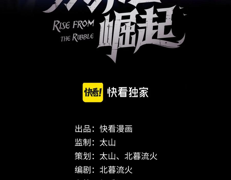 161 诛杀木帆2