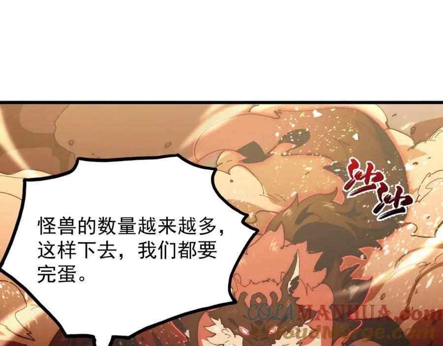 191 谁能笑到最后？！4