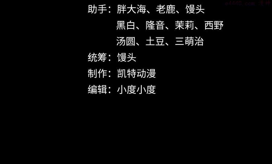 第005话 背叛3