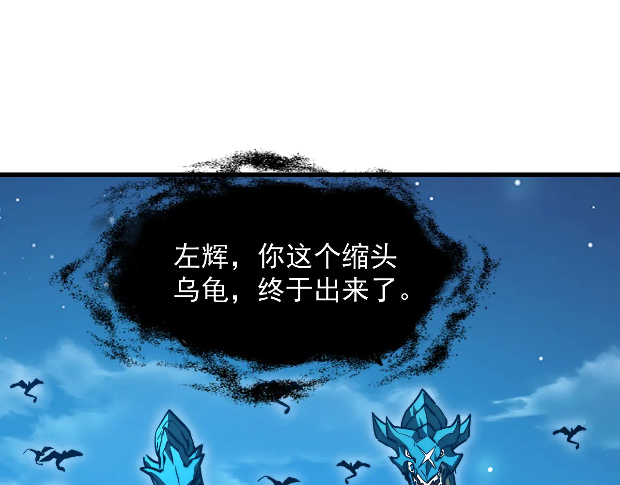 264 军魂领域！4