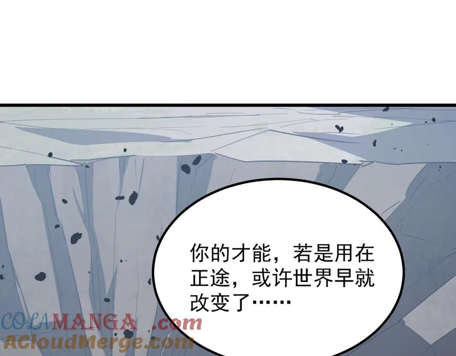 285 盛安伏诛！4