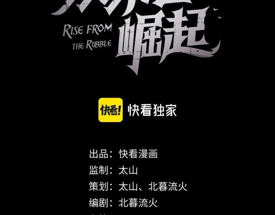 104 第二头魔怪！2