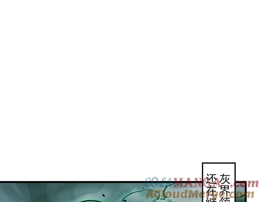298 主宰级混战！4