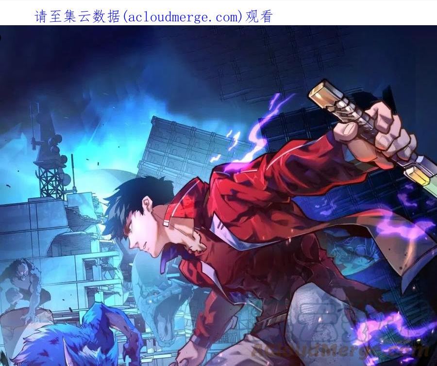 112 玉石俱焚的凶蝎0