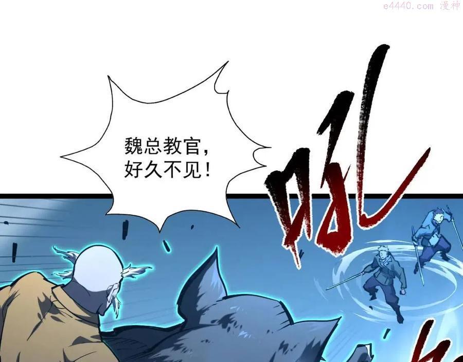第69话 疯狂的计划4