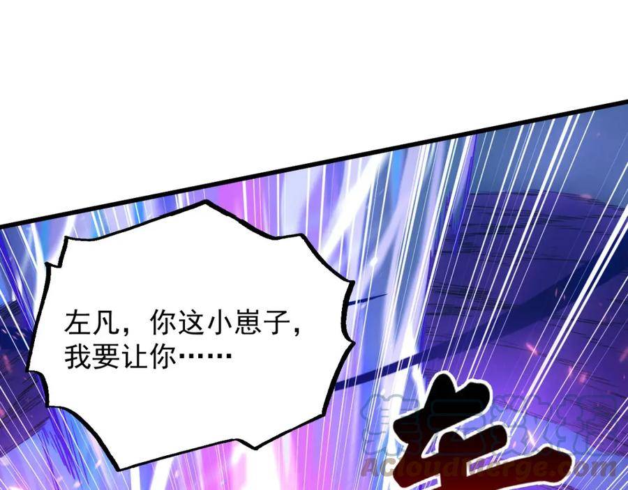 161 诛杀木帆4