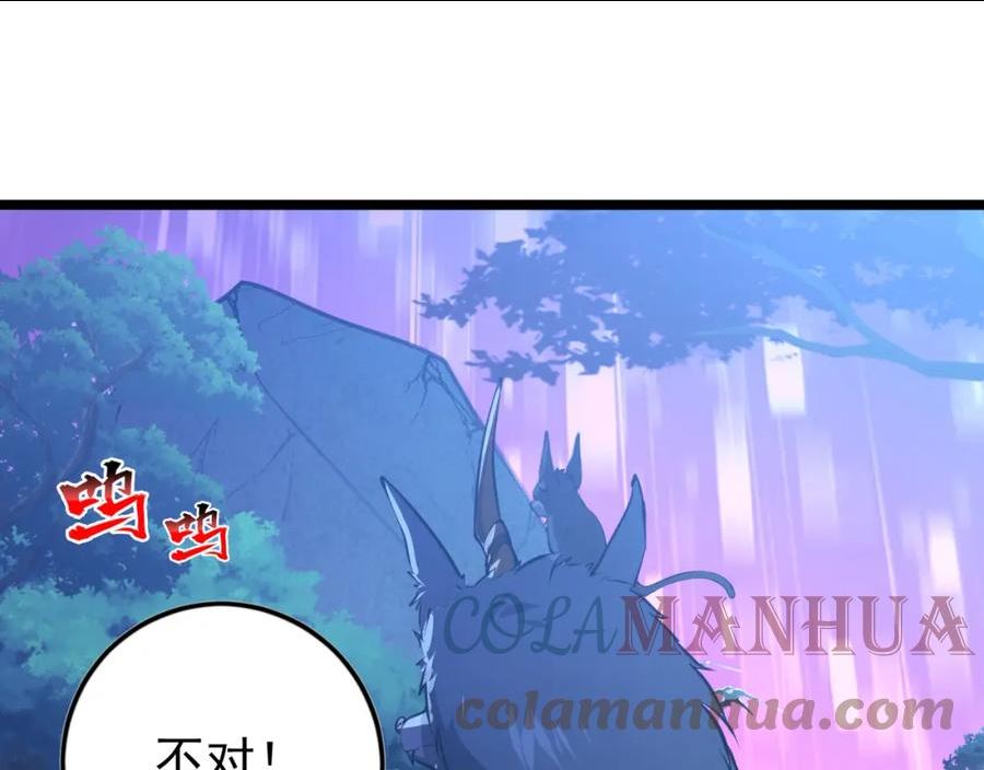 150 兽境迷涧4